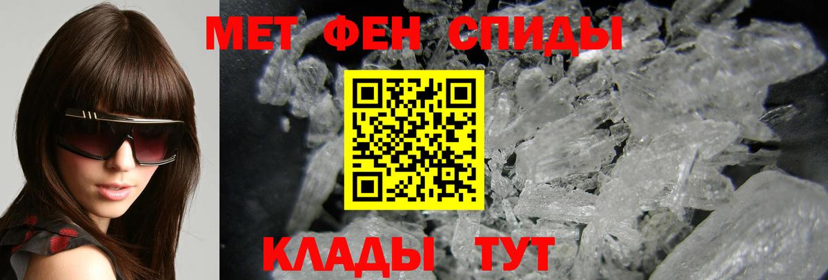 АМФ Розовый Пугачёв