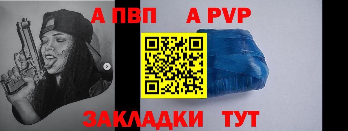 Пугачёв  сколько стоит  Alfa_PVP крисы CK  Вход с VPN  Alpha PVP Соль  Альфа ПВП СК КРИС 