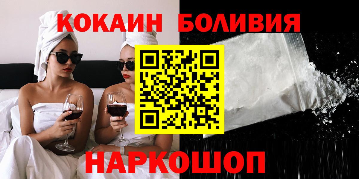 Кокаин Fish Scale Пугачёв