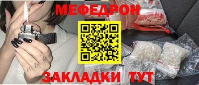 соль курить ск Можга