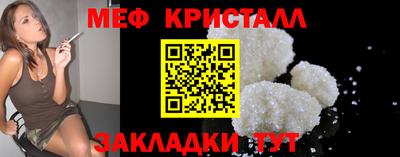 spice Моздок