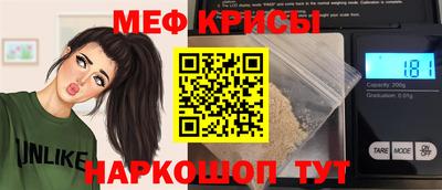 spice Моздок