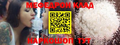 соль курить ск Можга