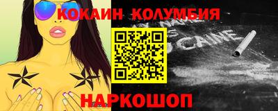 соль курить ск Можга