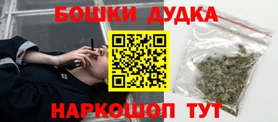 spice Моздок