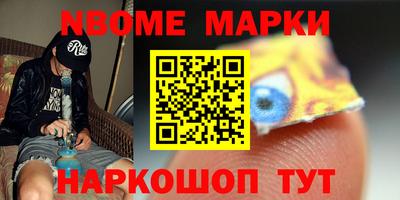 экстази Можайск