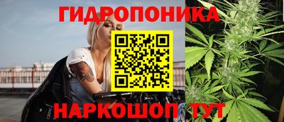 соль курить ск Можга