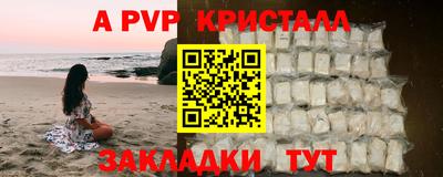 соль курить ск Можга