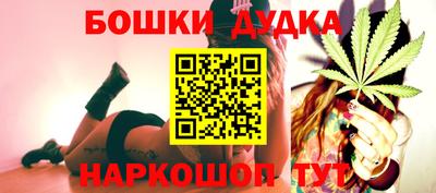 spice Моздок