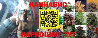 соль курить ск Можга