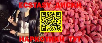 соль курить ск Можга