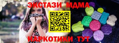 spice Моздок