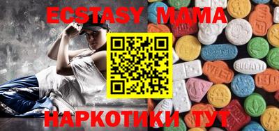 экстази Можайск