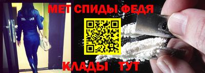 spice Моздок