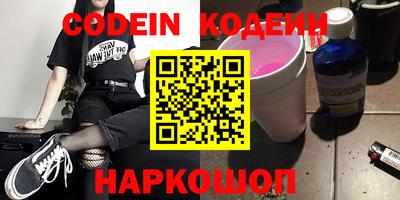 экстази Можайск