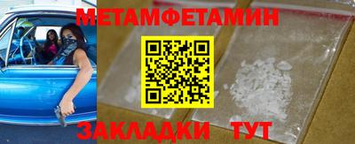 экстази Можайск