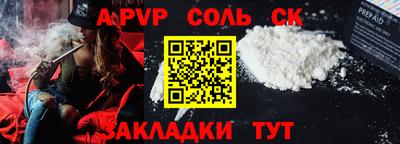 spice Моздок