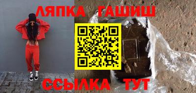 соль курить ск Можга