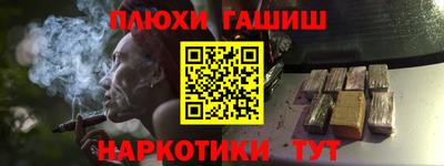 соль курить ск Можга