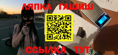 соль курить ск Можга