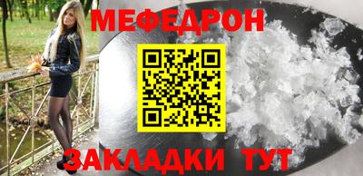 spice Моздок