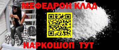 spice Моздок