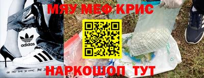 экстази Можайск