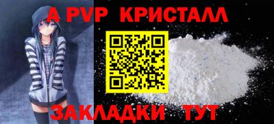 spice Моздок