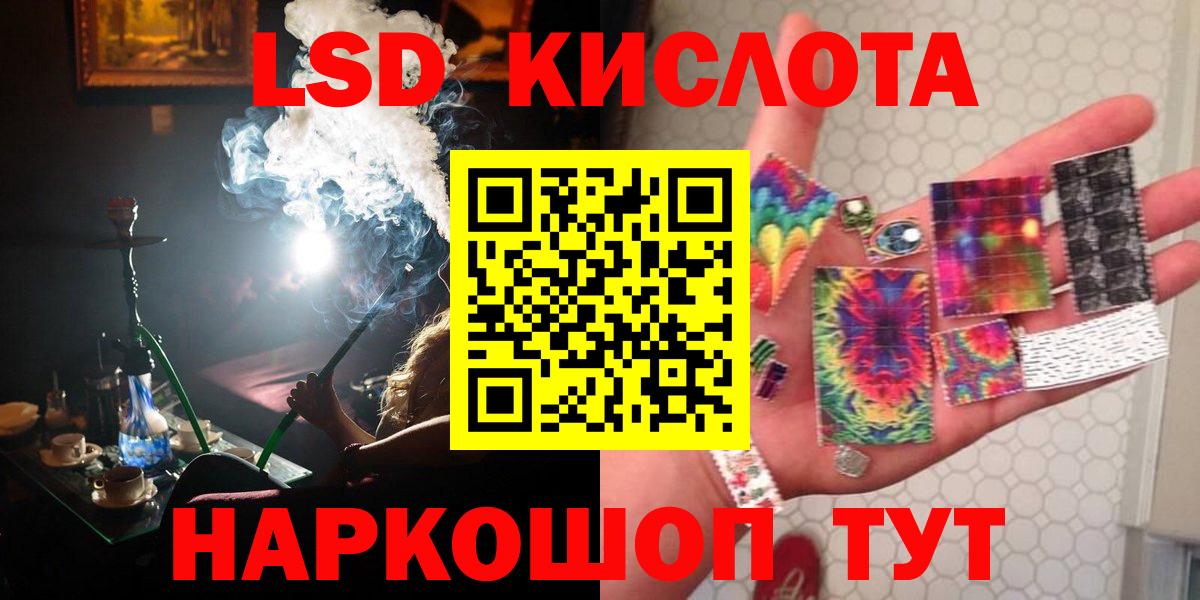 Пугачёв  LSD-25 экстази кислота  Вход с VPN  LSD-25 экстази  Лсд 25 экстази кислота 