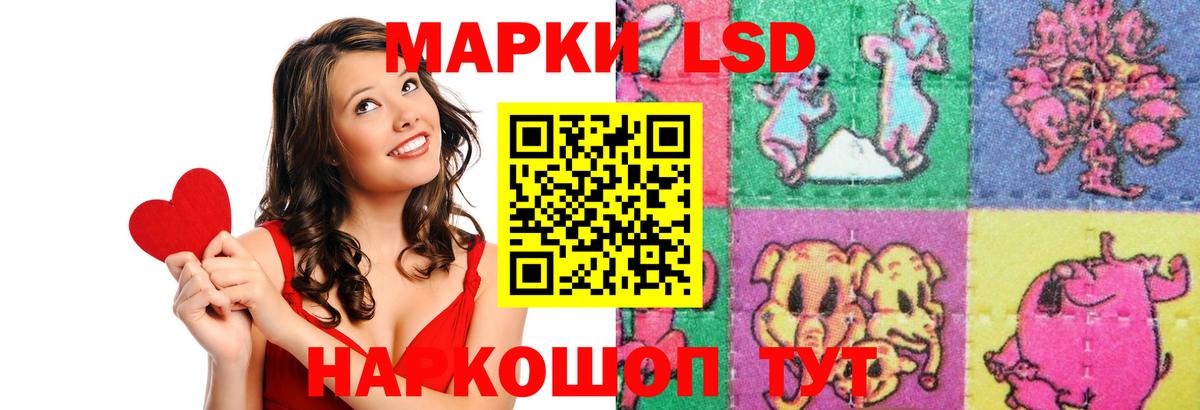 Лсд 25 экстази ecstasy Пугачёв