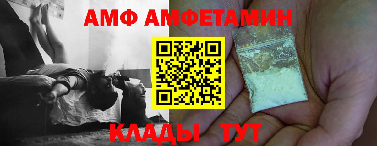 Метамфетамин кристалл  Вход с VPN  Метамфетамин кристалл  Пугачёв 