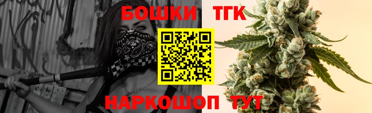 Пугачёв  МАРИХУАНА гибрид  Бошки Шишки Ganja  Вход с VPN 